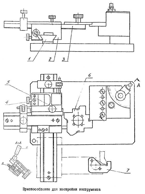Приспособление для налаштування инструмента токарного верстата 1и611пмф3 Приспособление для налаштування инструмента токарного верстата 1и611пмф3